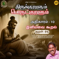 Athikaram-10 Iniyavavai Kooral Kural, Pt. 95 (From 