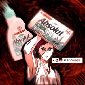 Absolut - Single