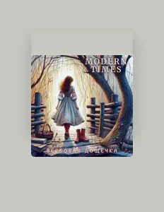 Modern Timesを聴いたり、ミュージックビデオを鑑賞したり、経歴やツアー日程などを確認したりしましょう！