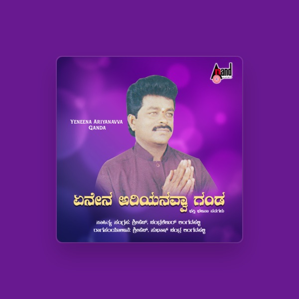 H.Subhash Chandra Lingadahalli's avatar