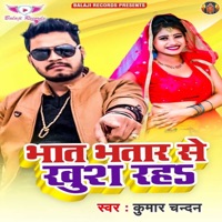 Bhat Bhatar Se Khush Rah - Single - Kumar Chandan