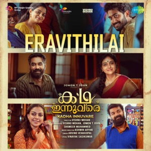 Eravithilai (From 