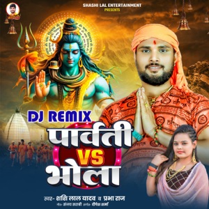 Parwati vs. Bhola (Dj Remix)