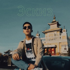 Эскиз KYOTO SEVEN
