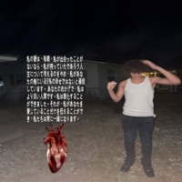 Bury me - Single - BLXNT