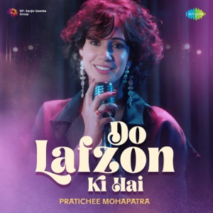 Do Lafzon Ki Hai