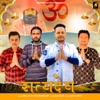 Satyadev (feat. Manshu Sirsal & Pg Choudhary) - Single