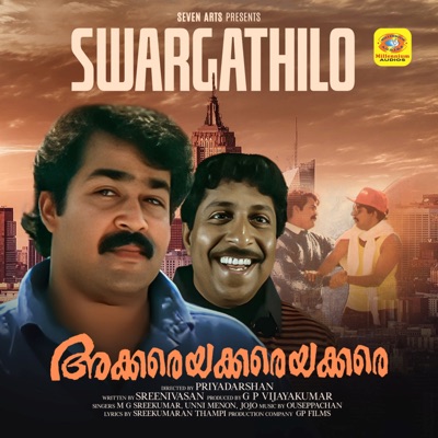 Swargathilo (From "Akkare Akkare Akkare") - Single