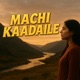 Machi Kaadaile म छ क ड ल Nepali Lok Pop Song feat Pramod Single