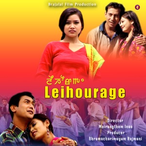 Leihourage (Original Motion Picture Soundtrack) - EP