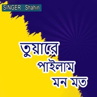 তুয়ারে পাইলাম মন মত - Single - Shahin