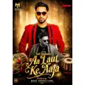  - Aa laut ke