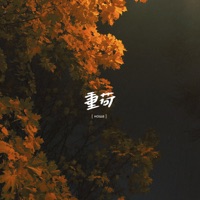 OMONI - Single - MARU NARA