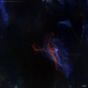 Out of Gravity - Single