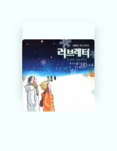Listen to Han So Hyun, watch music videos, read bio, see tour dates & more!