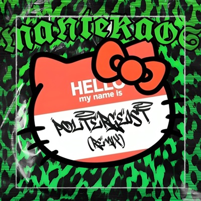 POLTERGEIST (feat. Frusu) [Remix] - Single