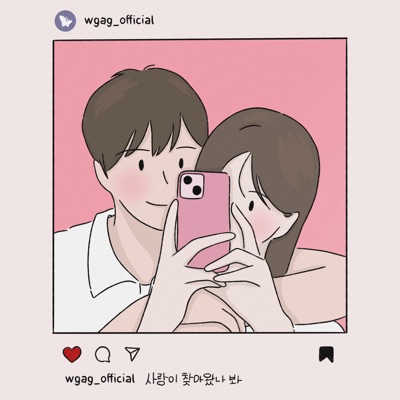 Love has come - Single