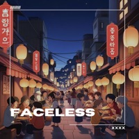 faceless - Single - Emilyjbeats