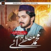 Muhammad Mustafa Aye Bahar Andar Bahar Aai - Single