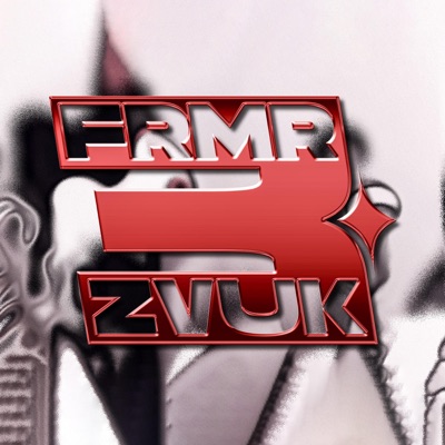 FRMRZVUK vol. 3 (feat. WAY2L, MajkOne, 25Juicy & jchymski) - Single