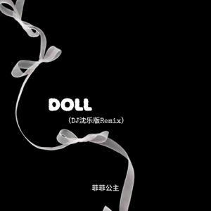 Doll (DJ沈乐版Remix) - Single