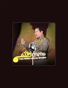 Listen to Fulet - ហ៊្វូលេត, watch music videos, read bio, see tour dates & more!