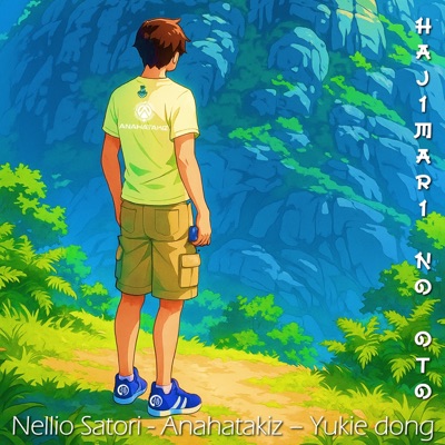 Hajimari no Oto (feat. Damien Maurel & Yukie Dong) - Single
