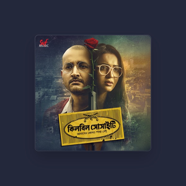 Ranajoy Bhattacharjee's avatar