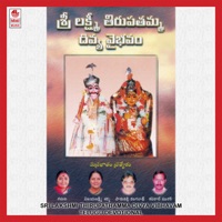 Sri Lakshmi Thirupathamma Divya Vibhavam (Original Motion Picture Soundtrack) - M.S. Maruthi & Kaviraj Muruli