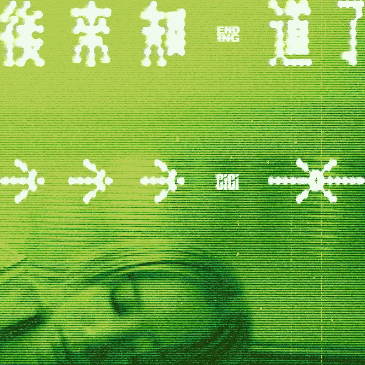 張蔓姿 - 後來知道了 - Single (2024) [iTunes Plus AAC M4A]-新房子