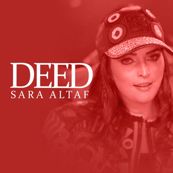 Deed - Single