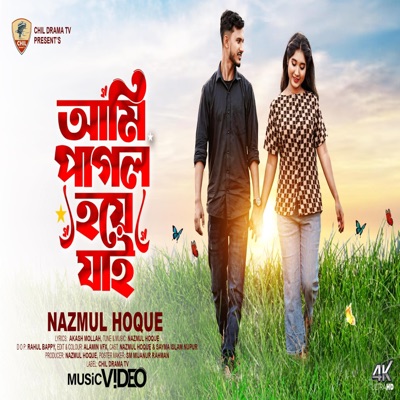 Ami Pagol Hoye Jai - Single