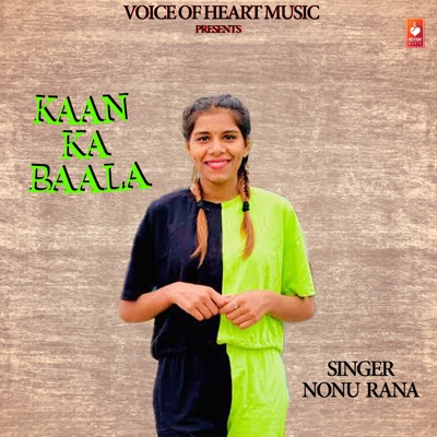 Kaan Ka Baala - Single