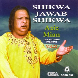 Shikwa Jawab Shikwa
