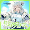 ノノミ(CV:三浦千幸) - ブルーアーカイブ 絆ダイアローグ Vol.14 「ノノミ」 - EP アートワーク