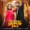 Chundad Jaipur Aala - Single