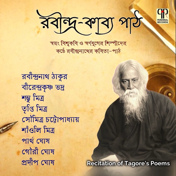 Rabindra Kabya Path Vol. 2