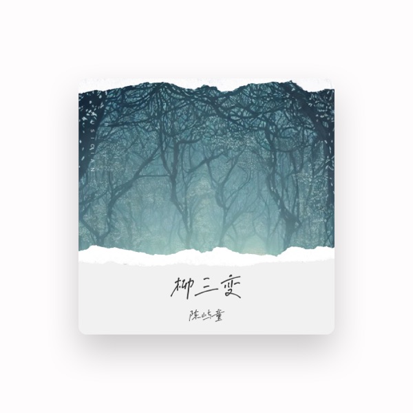 陈屿童's avatar