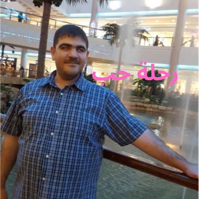رحلة حب - Single