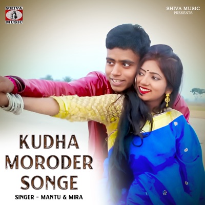 Kudha Moroder Songe - Single