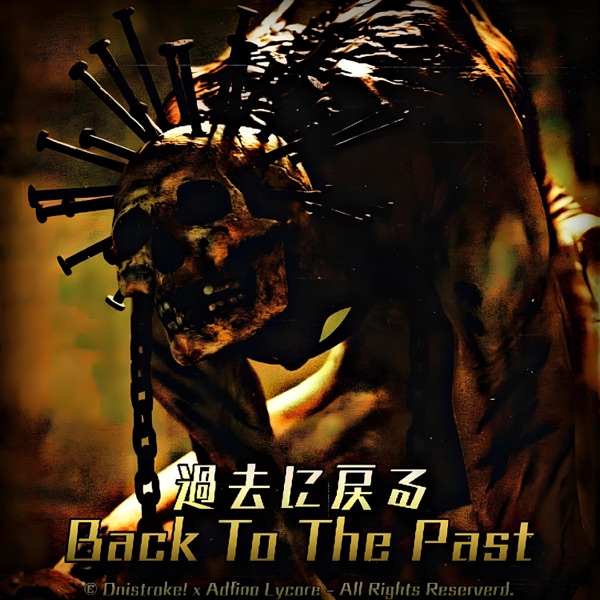 Back To The Past - Single