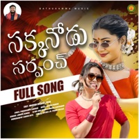 Sakkanodu Sarpanch - Single - Lavanya & Renuka