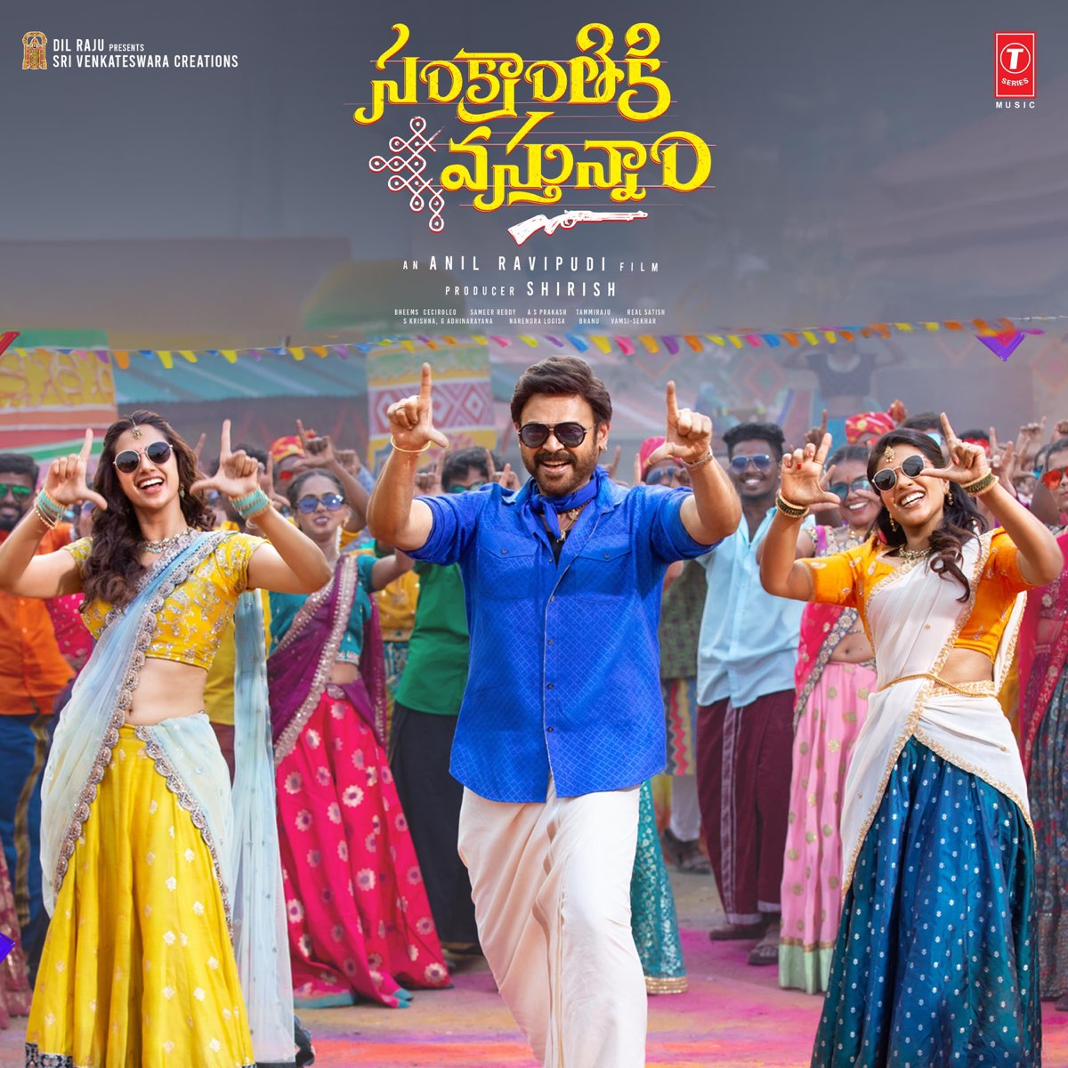 ‎Sankranthiki Vasthunam (Original Motion Picture Soundtrack) - EP 