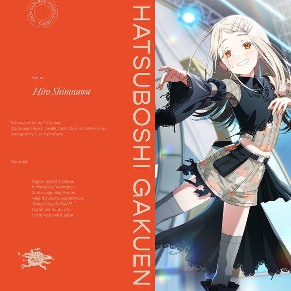 コントラスト - Single - 初星学園 & 篠澤 広のアルバム - Apple