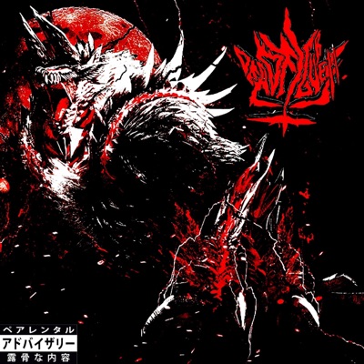 HELL HOUND - Single