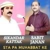 Sta Pa Muhabbat Ke (feat. Sabit Janan) - EP