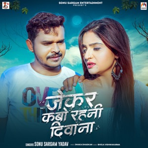 Jekar Kabo Rahani Diwana