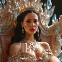 Trys - Single - VaniaJoplin