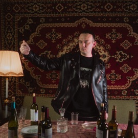 Мы пьем у тебя СИГА