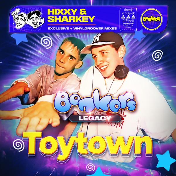 Toytown - Exclusive & Vinylgroover Mixes - Single